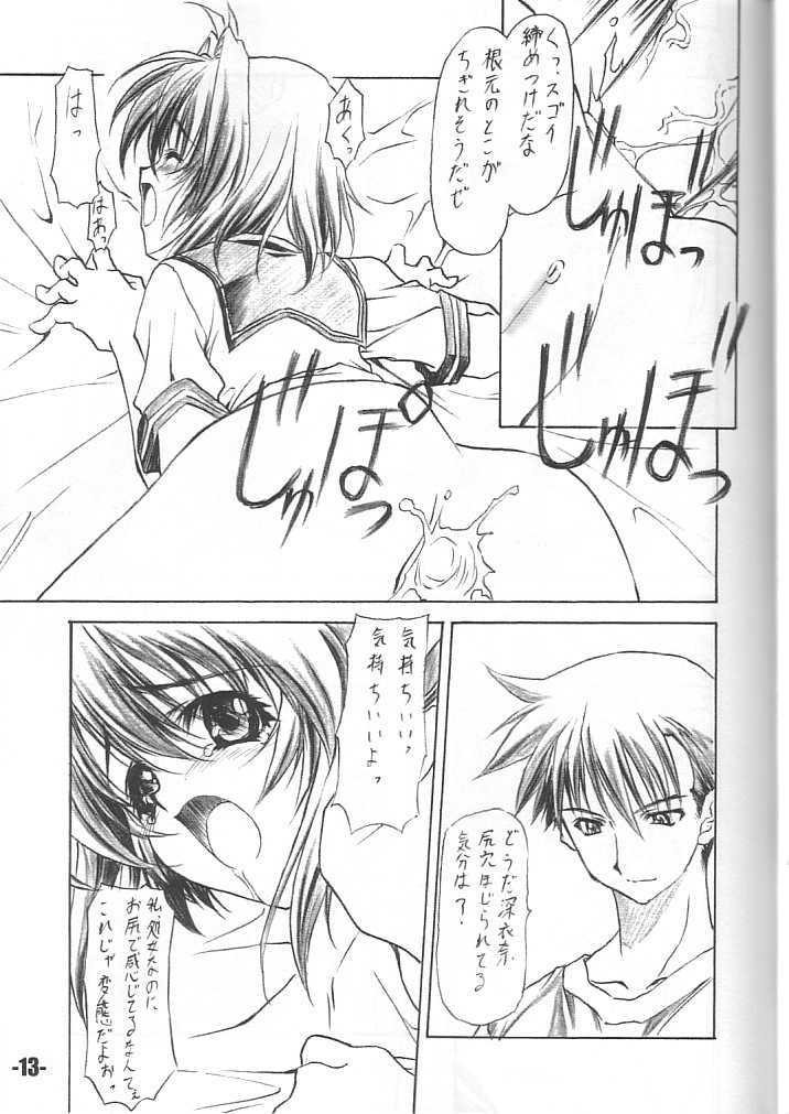 EXtra stage vol. 11 page 12 full
