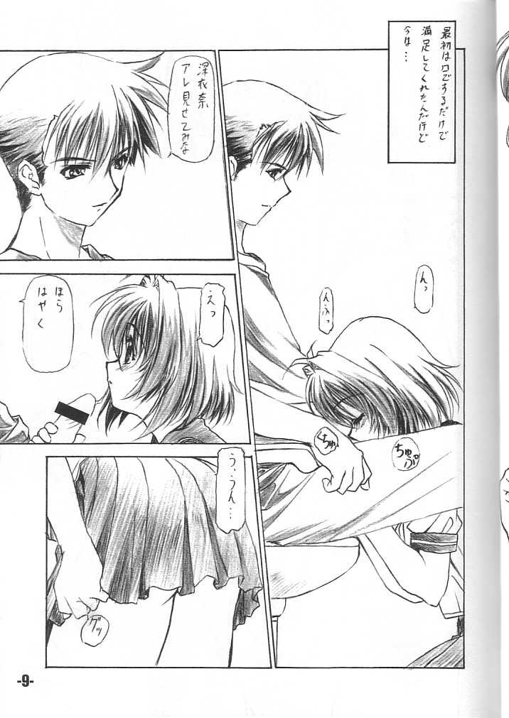 EXtra stage vol. 11 page 8 full