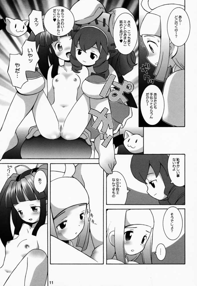 PRISM HEARTS page 10 full