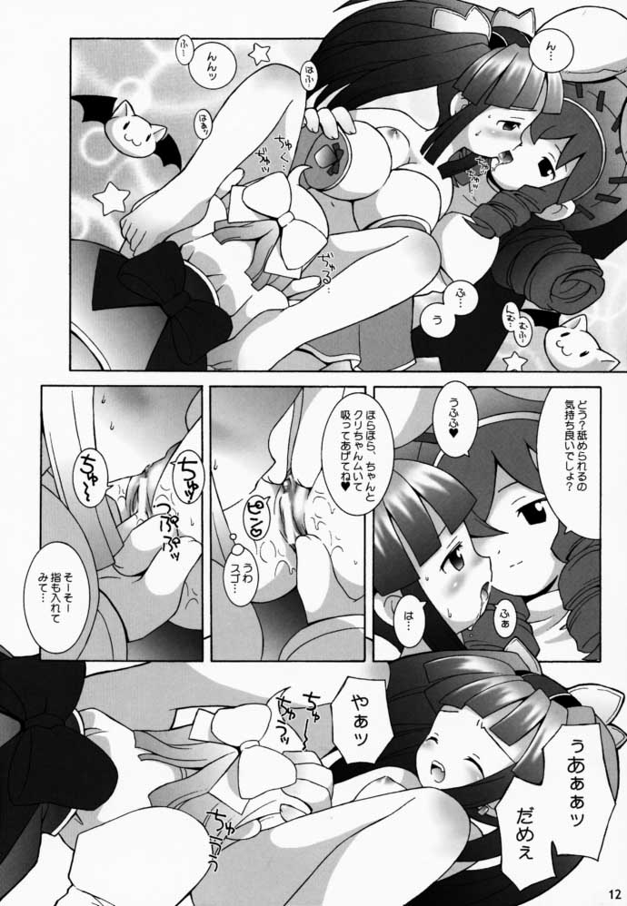 PRISM HEARTS page 11 full