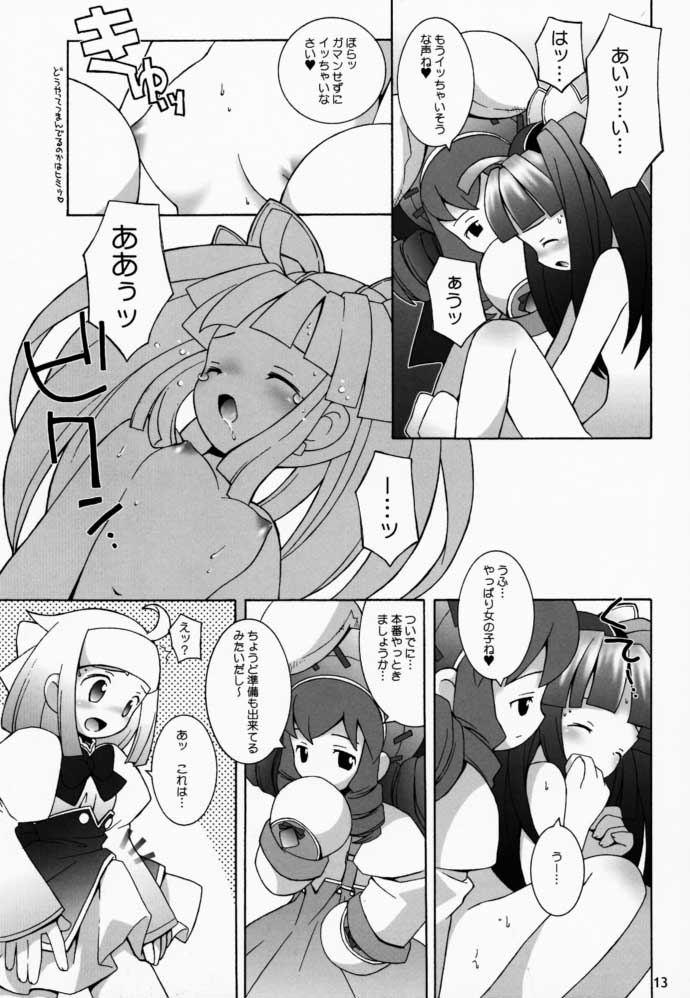 PRISM HEARTS page 12 full