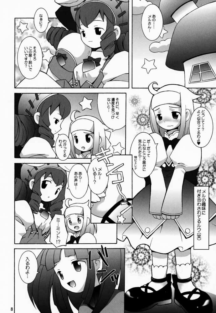 PRISM HEARTS page 7 full