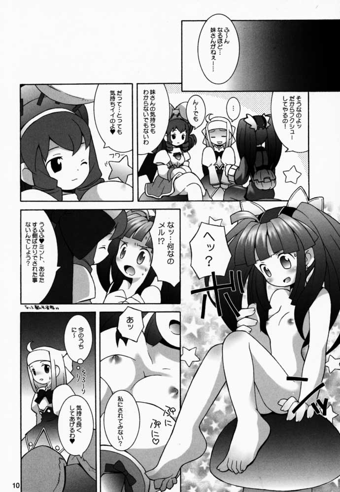 PRISM HEARTS page 9 full