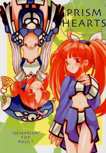 (CR27) [Bakuhatsu BRS. (B.Tarou)] PRISM HEARTS (Dewprism) cover