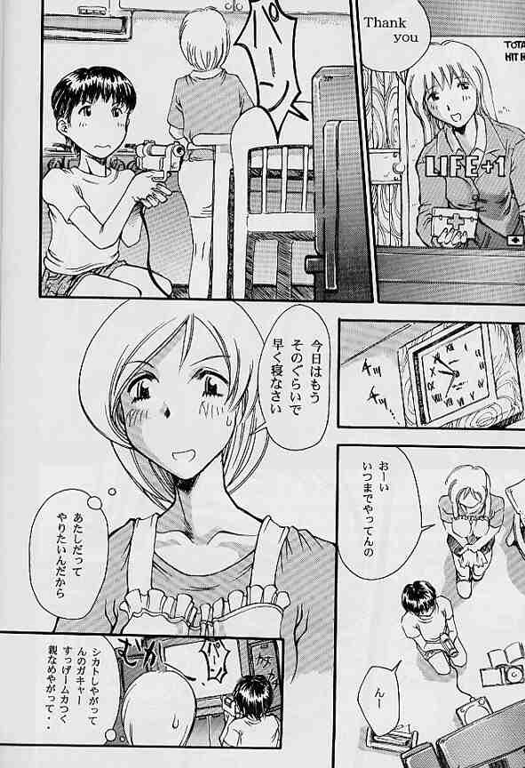 5VALVE page 3 full