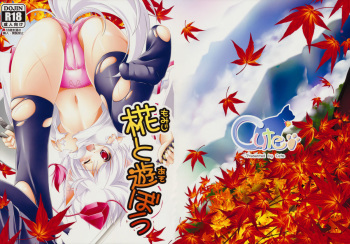 (Reitaisai 6) [Cute (Kamiya Tomoe)] Momiji to Asobou (Touhou Project) cover