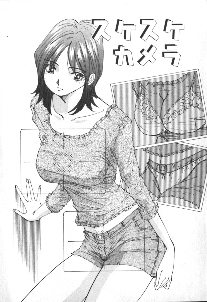 Kimi no Kimagure page 8 full