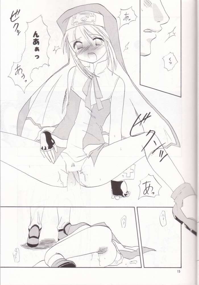 Giru Mani page 12 full