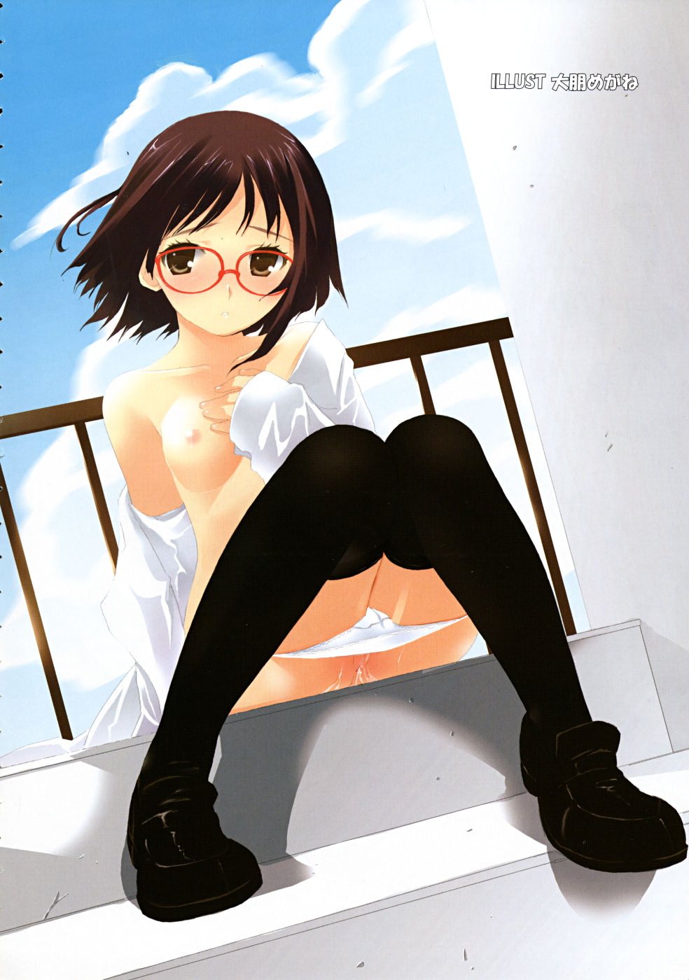 COMIC RiN 2008-05 page 6 full