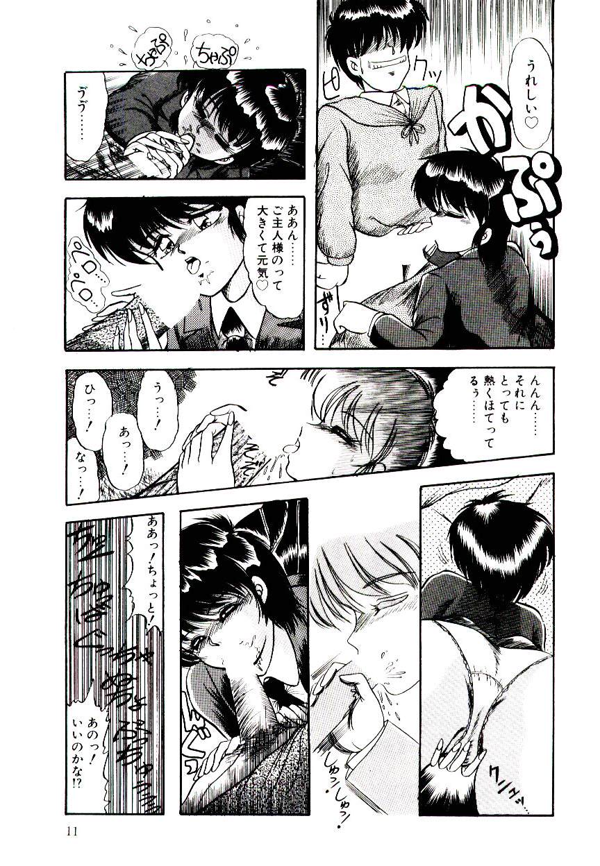 Winter Bargain page 11 full