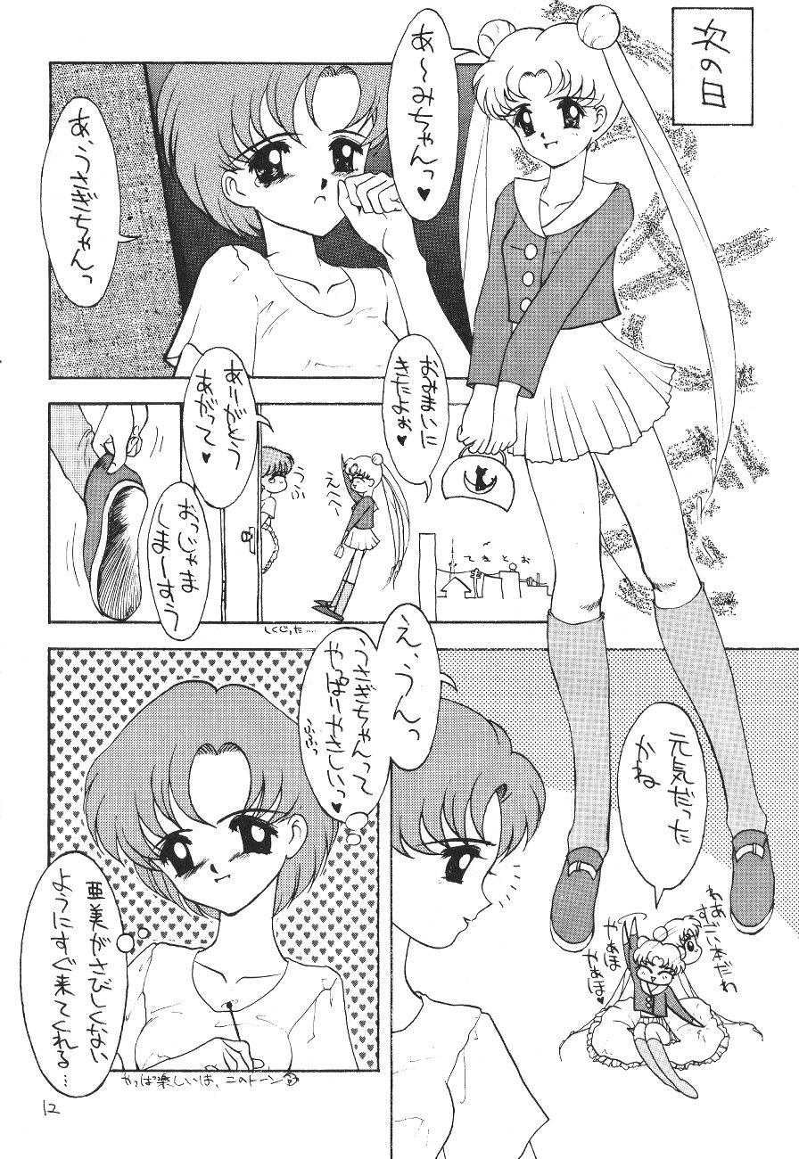 SAILOR MOON! in SANDWORKS page 12 full