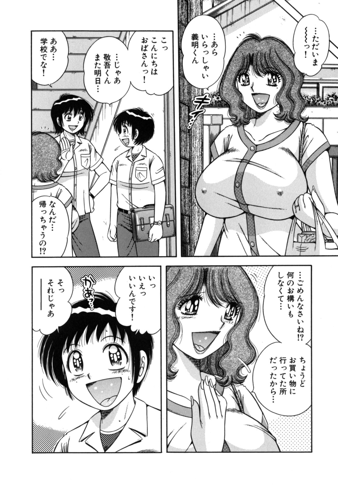 R-18 page 12 full