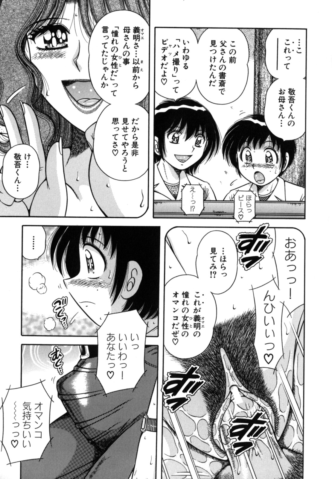 R-18 page 9 full