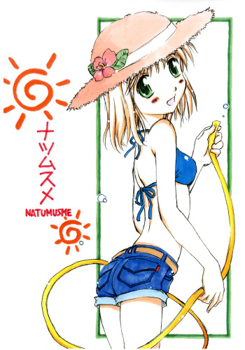 (CT8) [ZI0TOPIA (Yamato Masaomi)] NATUMUSME cover