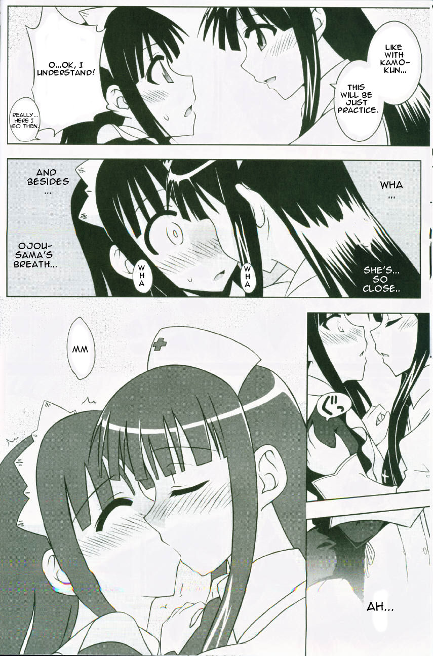 Ura Mahou Sensei Jamma! 13 page 11 full