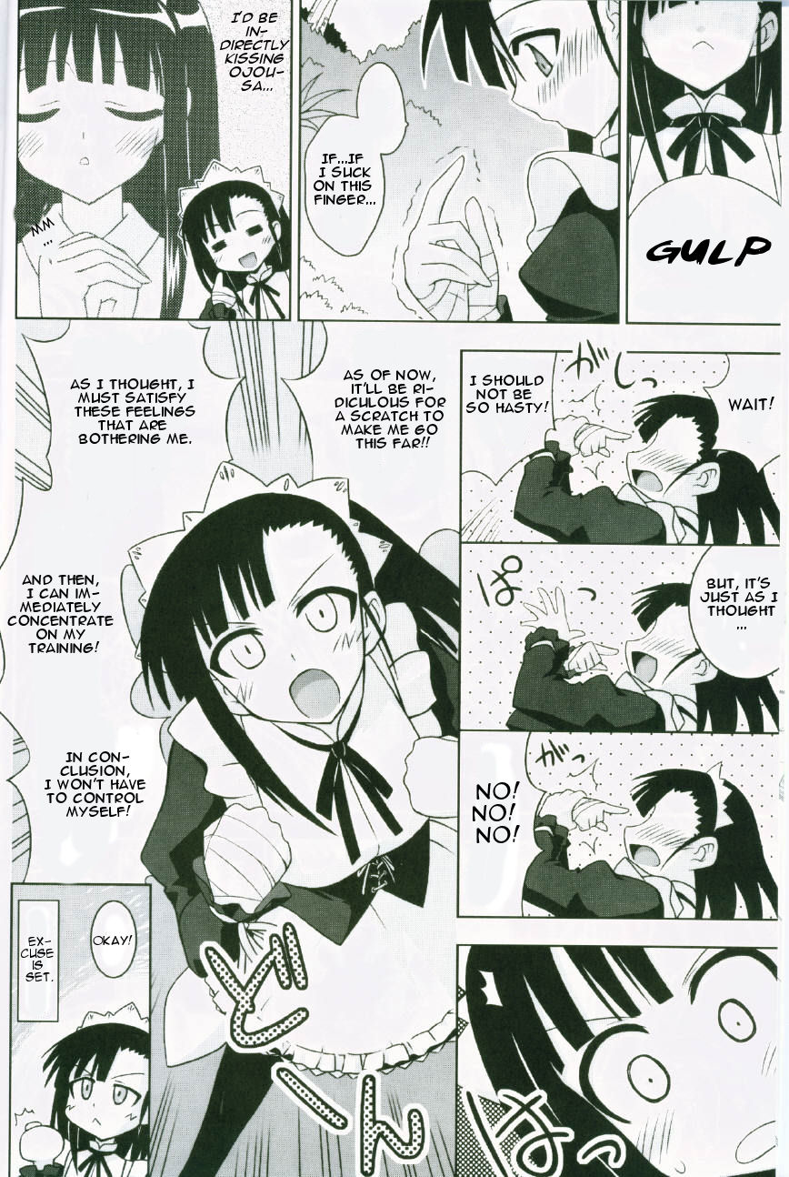 Ura Mahou Sensei Jamma! 13 page 3 full