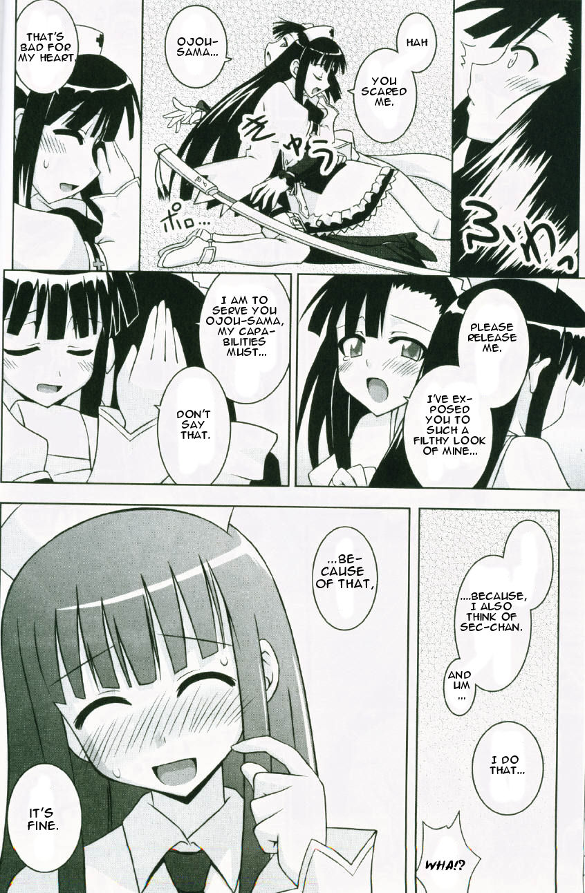 Ura Mahou Sensei Jamma! 13 page 9 full