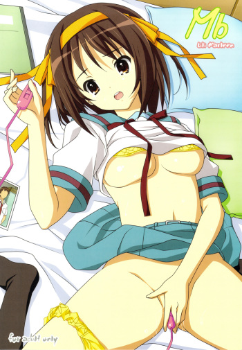 (C76) [Lili Marleen (Kinohara Hikaru)] Mb (Suzumiya Haruhi no Yuuutsu) cover