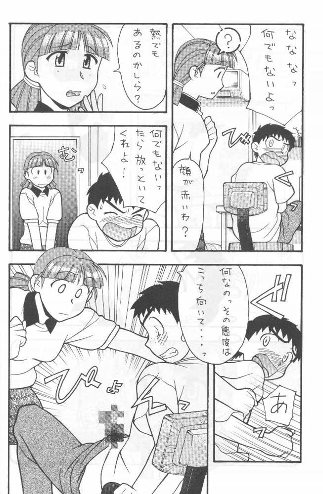 Another Love 2 Mom page 11 full