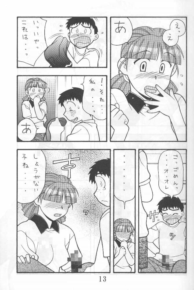 Another Love 2 Mom page 12 full