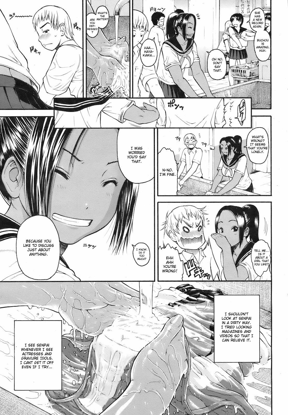 Fushidara na Karada | Wet and Sloppy Bodies page 3 full