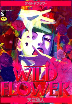 WILD FLOWER