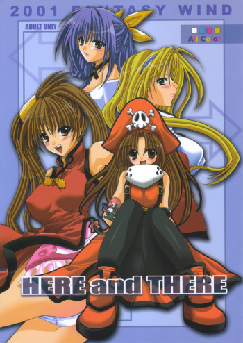[FANTASY WIND (Shinano Yura)] HERE and THERE (Guilty Gear) cover