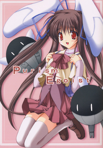 (C60) [ZiP (Moekibara Fumitake)] Purism Egoist cover