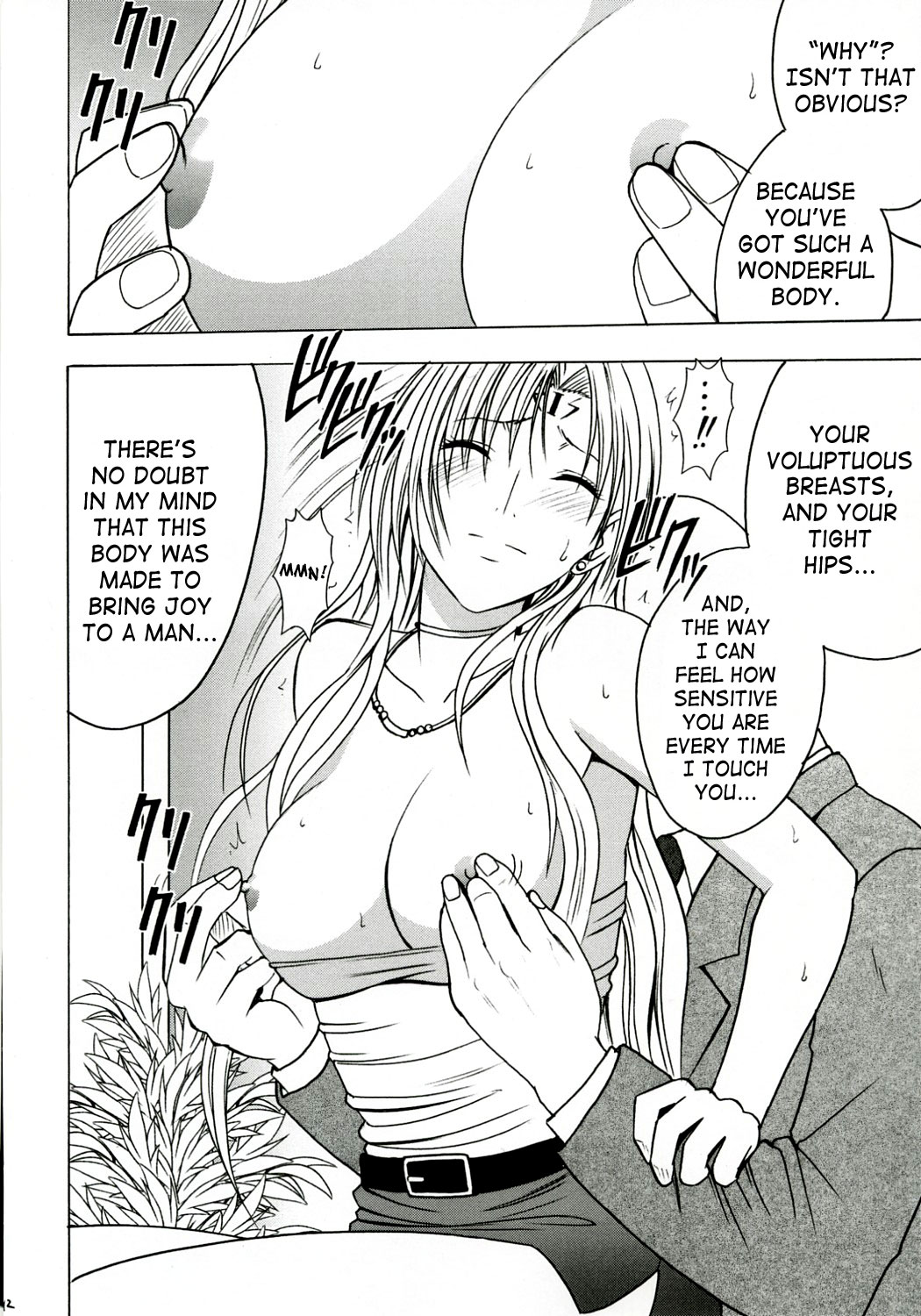 Tsuyoku Kedakai Onna 2 | Strong Willed Woman 2 page 11 full