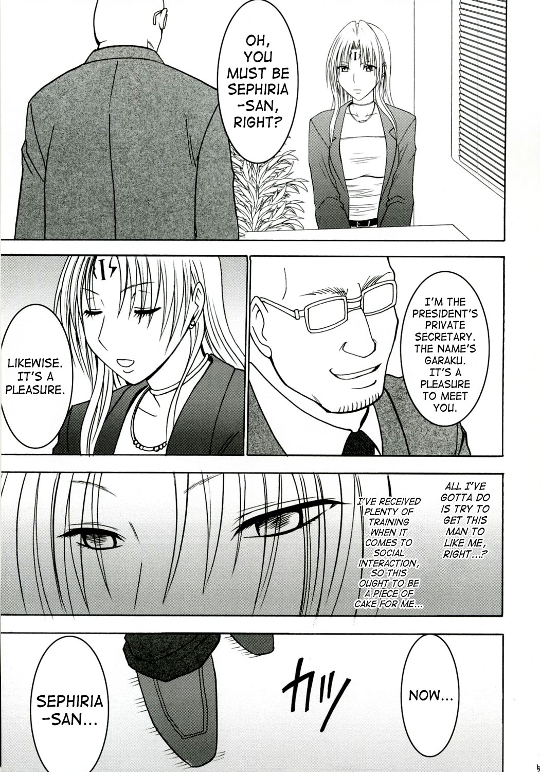 Tsuyoku Kedakai Onna 2 | Strong Willed Woman 2 page 4 full
