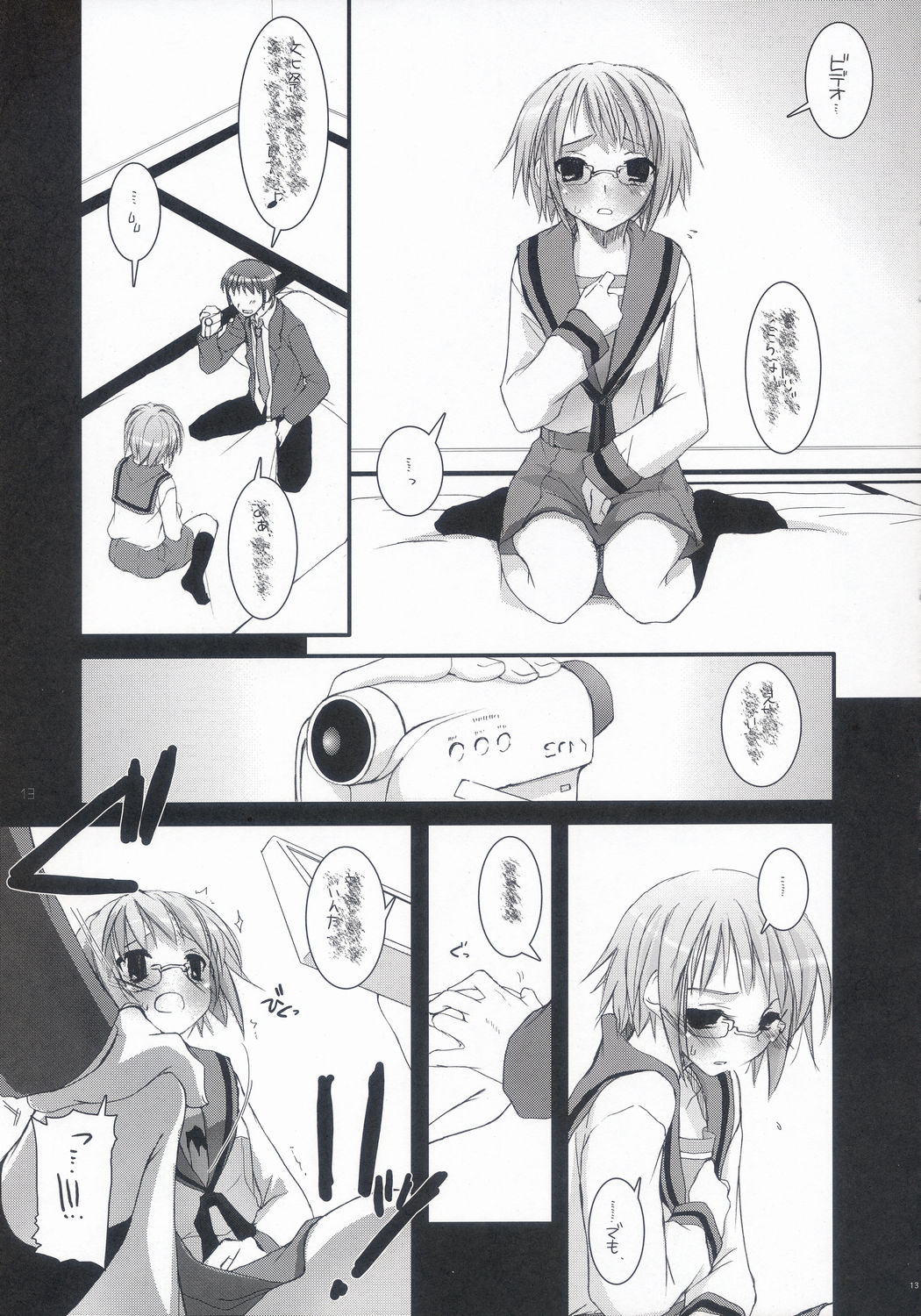 D.L. Action 36 page 12 full