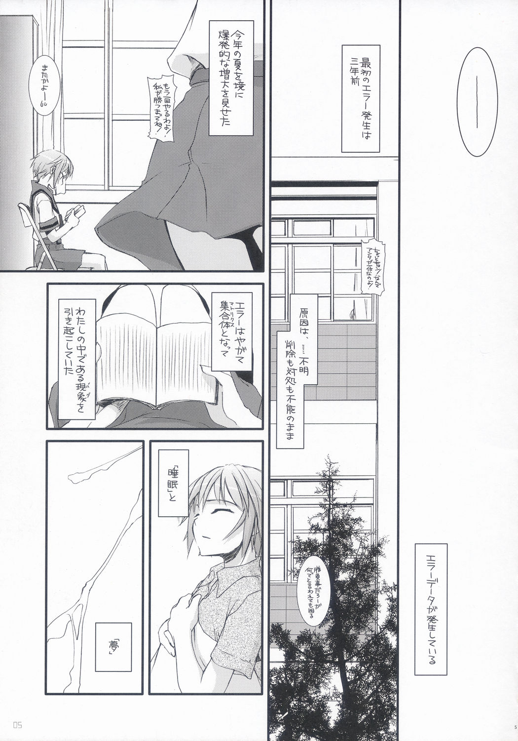 D.L. Action 36 page 4 full