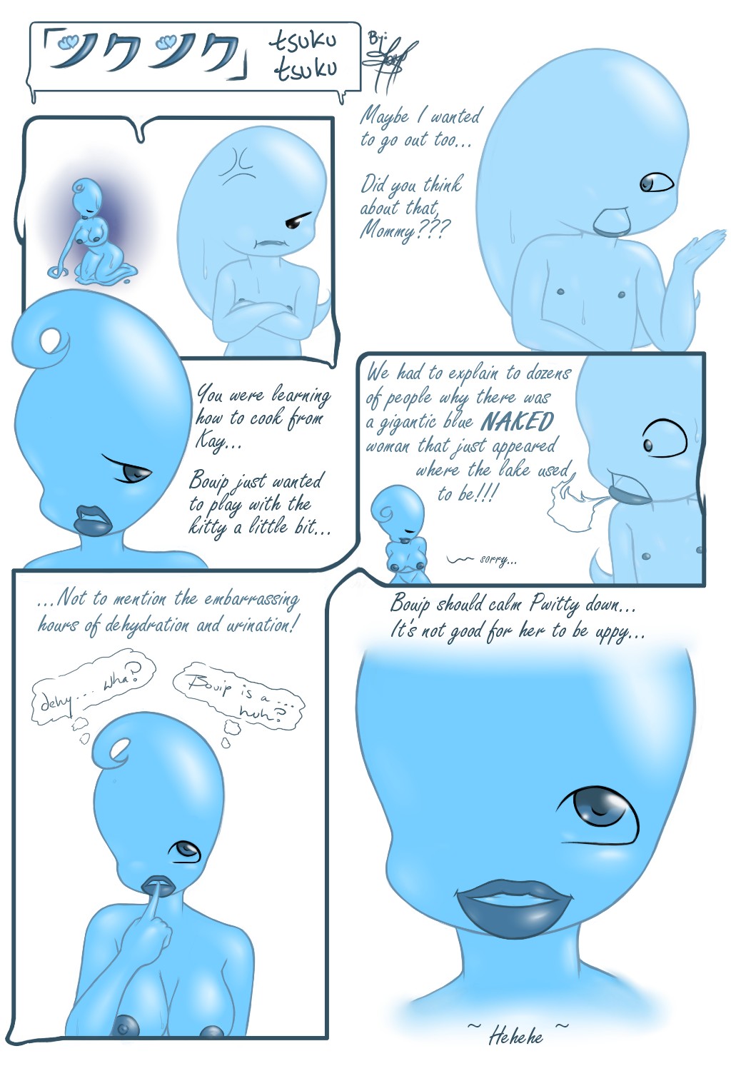 Tsuku Tsuku page 1 full