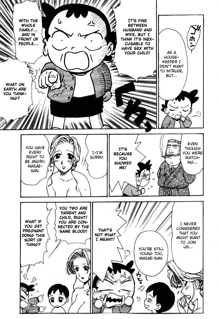 Maid no Miyage Ch. 1 page 10 full