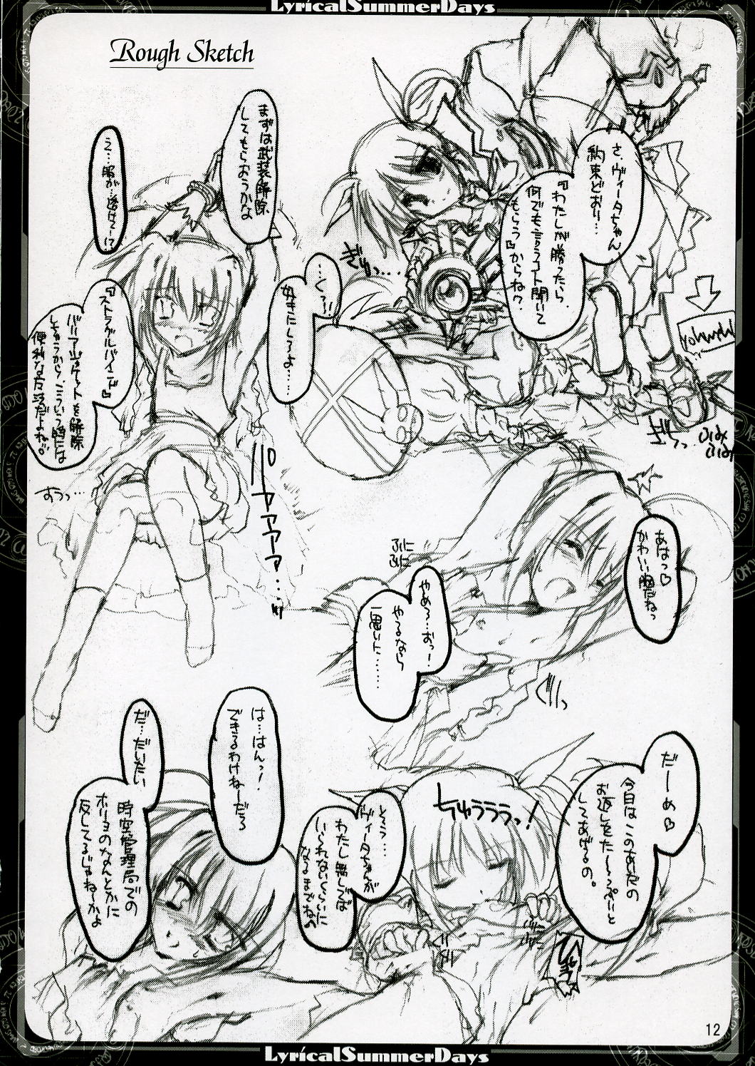 Lyrical Summer Days page 11 full