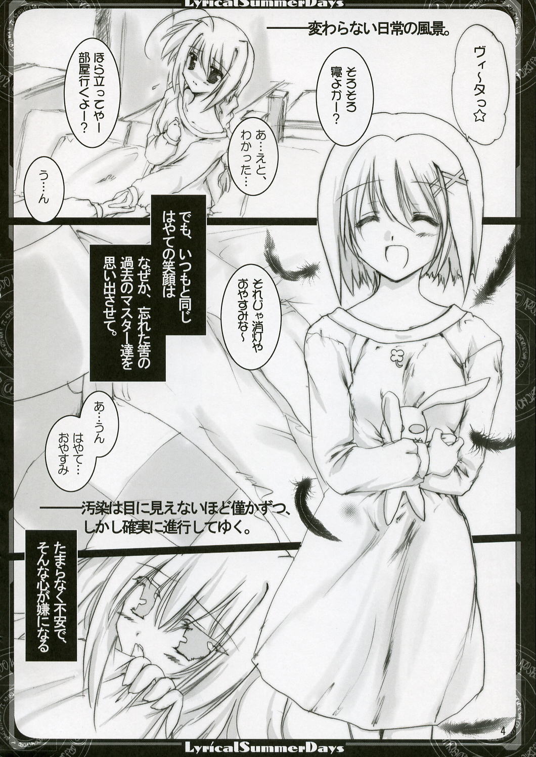 Lyrical Summer Days page 3 full