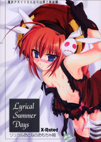 (C70) [Aruku Denpatou no Kai (Atono Matsuri, Kimura Shuuichi)] Lyrical Summer Days (Mahou Shoujo Lyrical Nanoha) cover