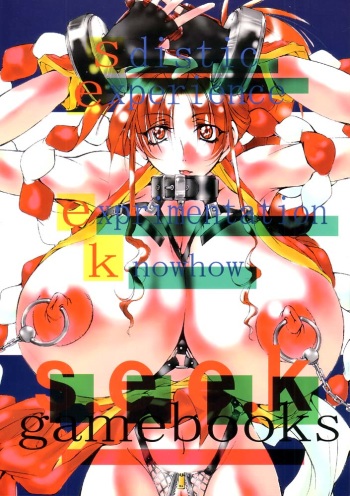 (C59) [Algolagnia (Mikoshiro Nagitoh)] S.E.E.K gamebooks (King of Fighters) cover