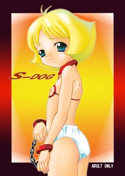 S-DOG 03 + Omake