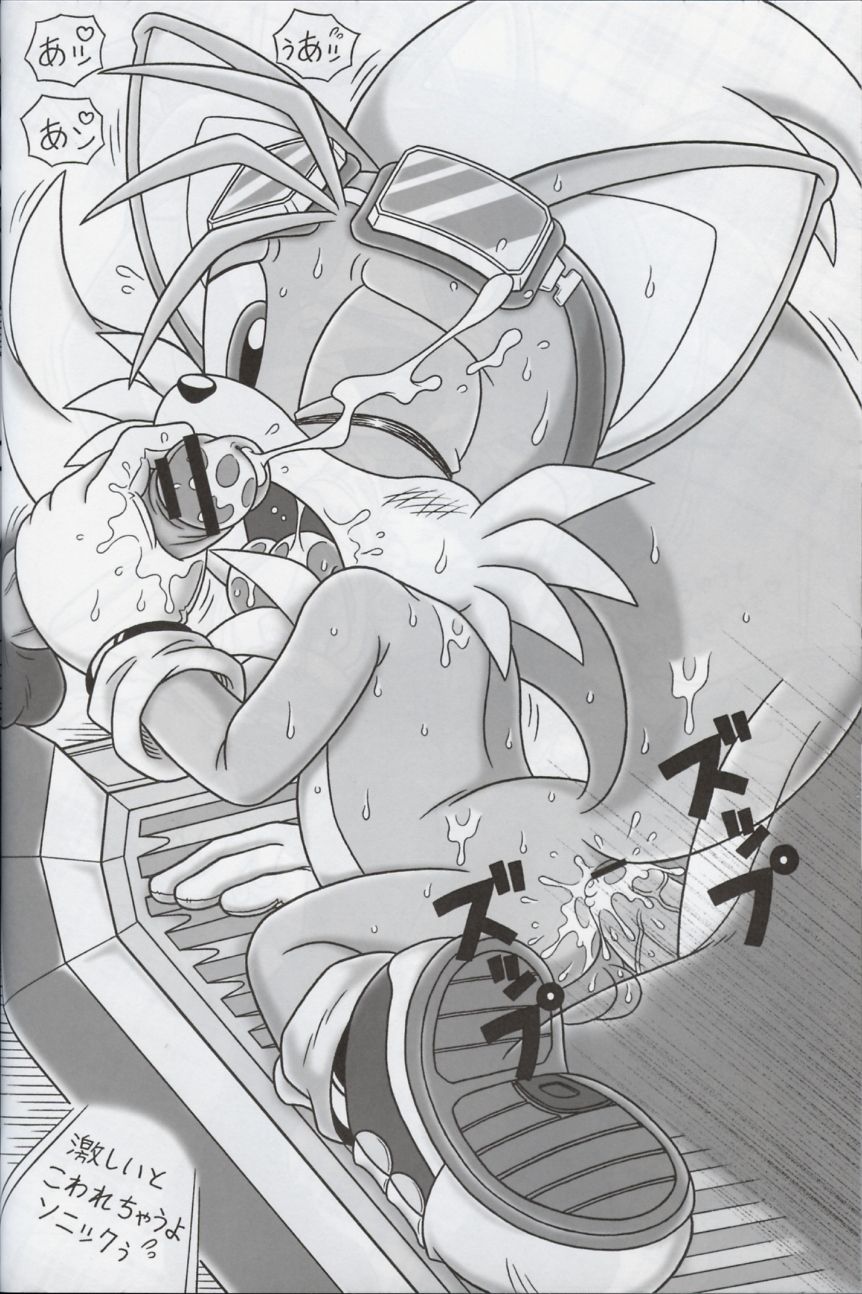 Furry BOMB #5 page 12 full