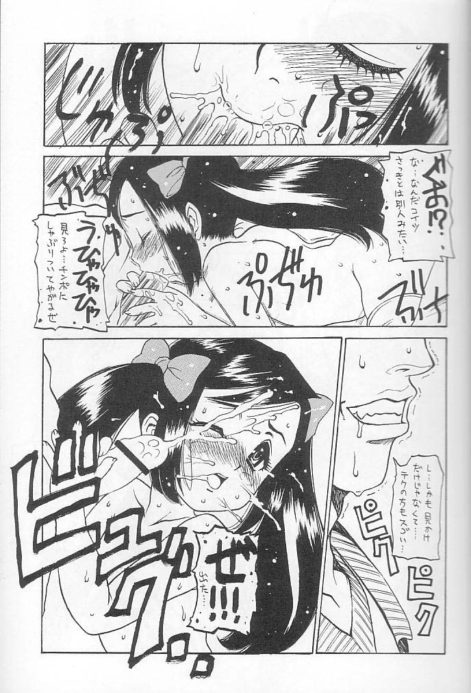 OUTLET 6 page 9 full
