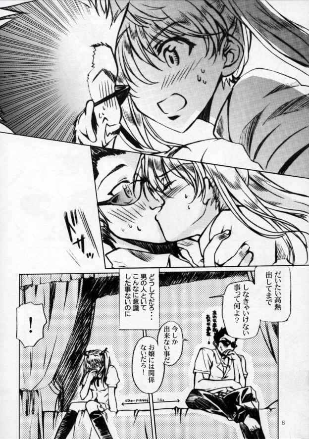 rumble rose page 7 full