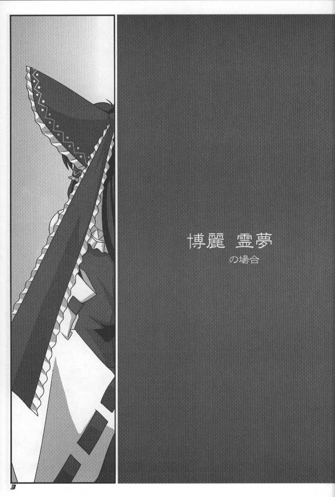 TOHO N+ page 4 full