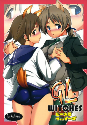 (C75) [STUDIO TIAMAT (TANABE)] GL WITCHES (Strike Witches) cover