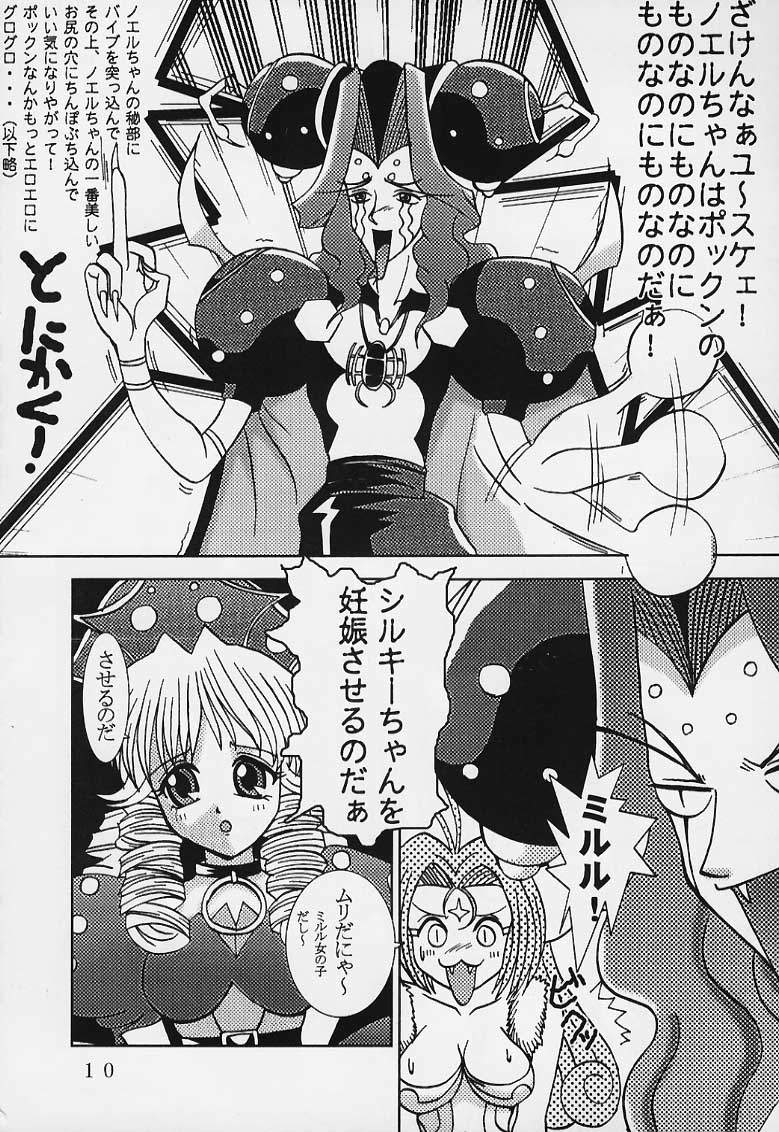 Tenshi ni Dasumon? 2 page 11 full