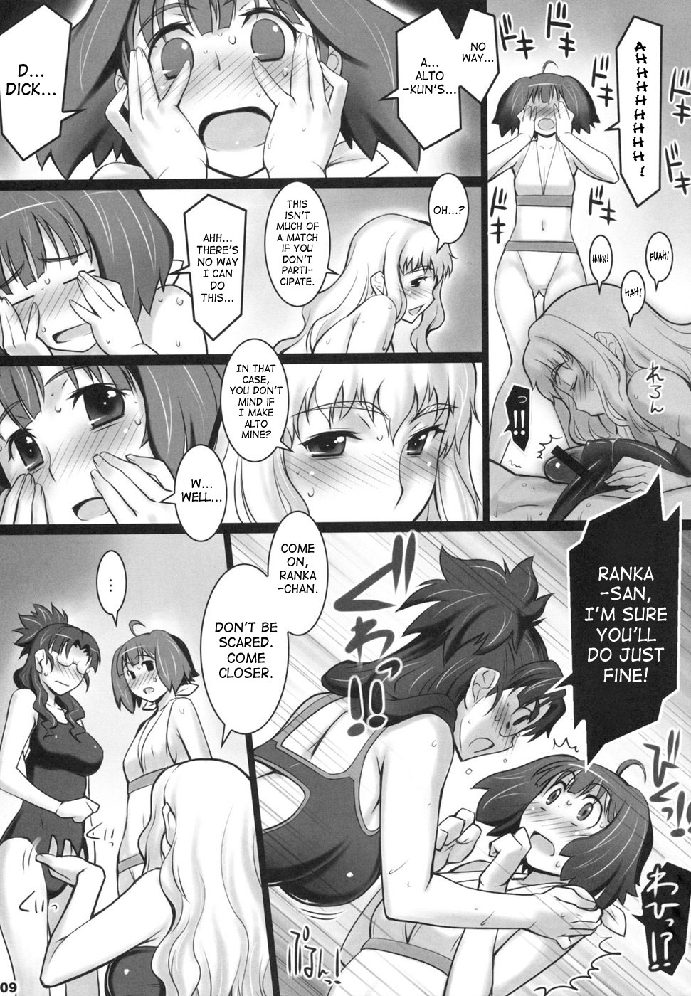 ALFA 7mg page 8 full
