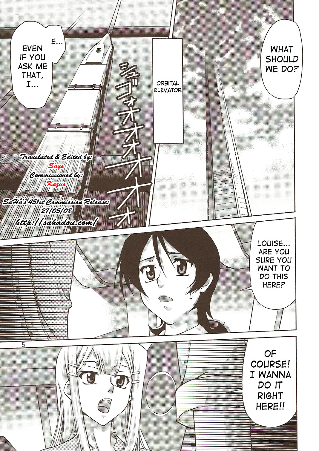 Comic Daybreak Vol. 01 page 4 full