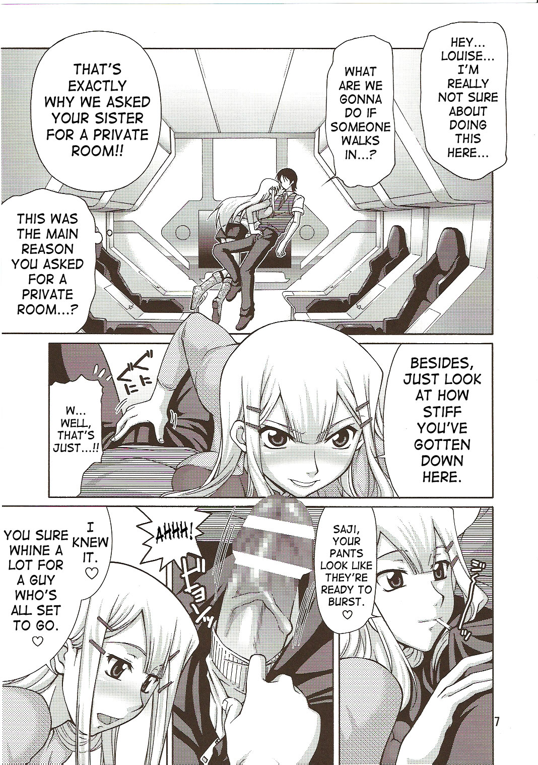 Comic Daybreak Vol. 01 page 6 full