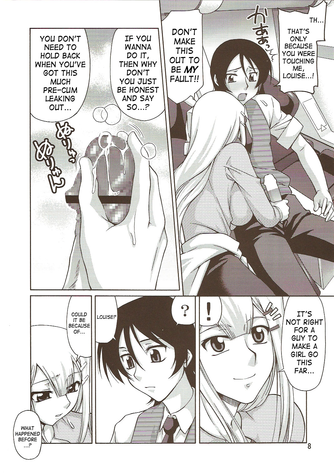 Comic Daybreak Vol. 01 page 7 full