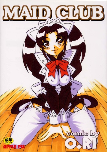 [O.RI] Maid Club cover
